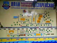 Схема санатория Лазаревское